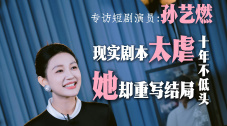 傅先生和傅太太